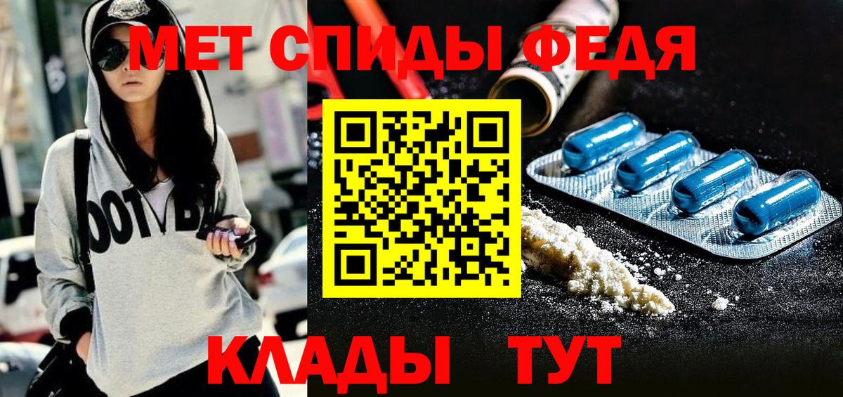 АМФ Premium  Вход с VPN  Амфетамин  Югорск 