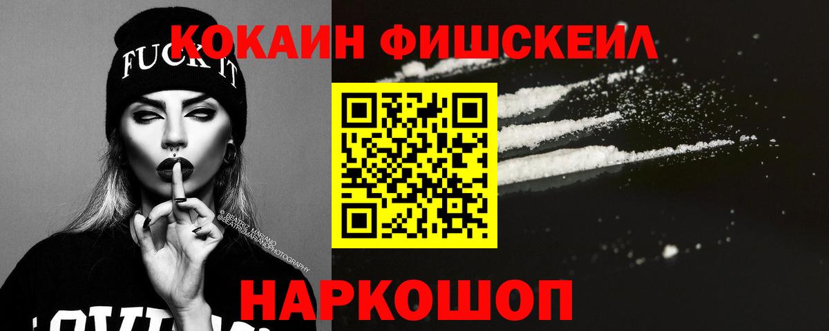 Cocaine Перу Югорск