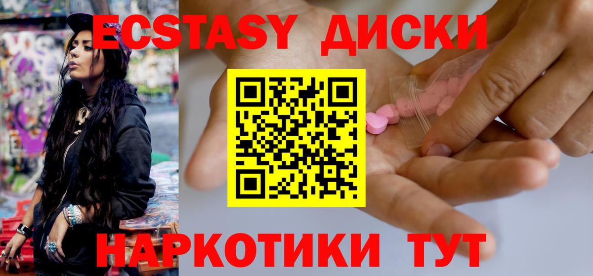 ЭКСТАЗИ таблы  Экстази Punisher  ЭКСТАЗИ  Югорск  Вход с VPN 
