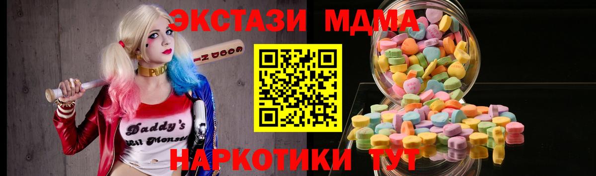 Ecstasy 280мг Югорск