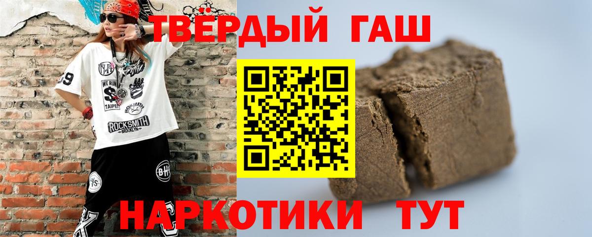 ГАШ убойный Югорск