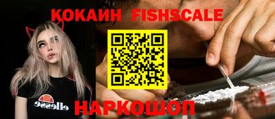 таблы Новозыбков