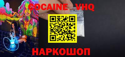 твердый Новокубанск