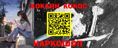 таблы Новозыбков