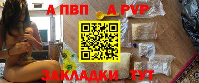 таблы Новозыбков