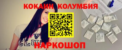 таблы Новозыбков