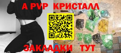 таблы Новозыбков