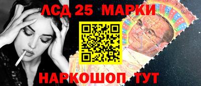 таблы Новозыбков