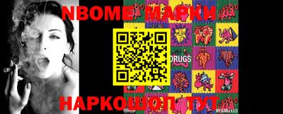 таблы Новозыбков