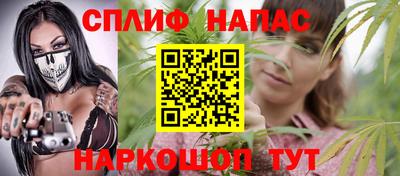 таблы Новозыбков
