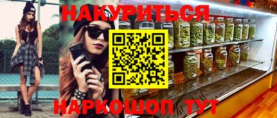 таблы Новозыбков