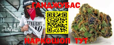 таблы Новозыбков