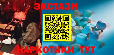 MDMA Новодвинск