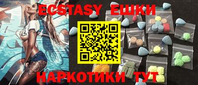 таблы Новозыбков
