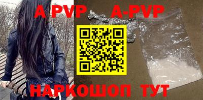 таблы Новозыбков