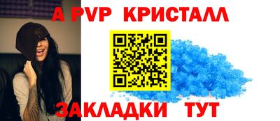 твердый Новокубанск