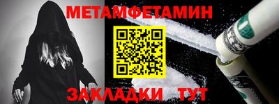 твердый Новокубанск