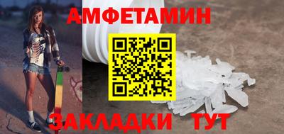 таблы Новозыбков