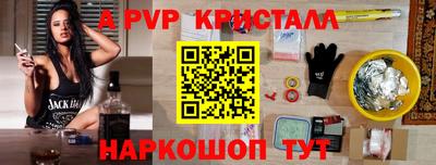 твердый Новокубанск