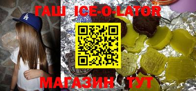 таблы Новозыбков