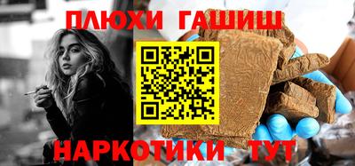 таблы Новозыбков