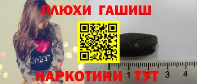 таблы Новозыбков