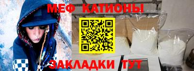 таблы Новозыбков
