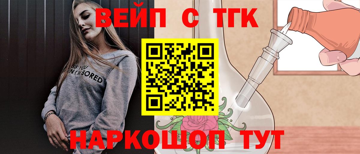 Дистиллят ТГК концентрат Югорск