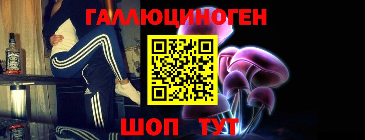 Югорск  Псилоцибиновые грибы ЛСД  Вход с VPN  Псилоцибиновые грибы Cubensis 