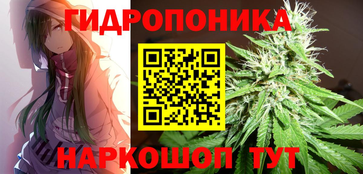 Каннабис MAZAR  Каннабис индика  Югорск  Вход с VPN 